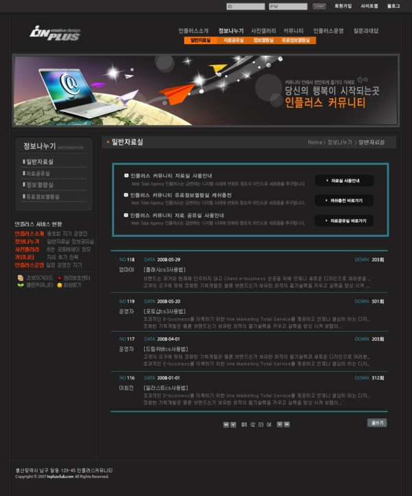 黑色系列韓國(guó)網(wǎng)站模板個(gè)人網(wǎng)站模板企業(yè)網(wǎng)站模板psd網(wǎng)頁(yè)模板psd網(wǎng)站源文件網(wǎng)頁(yè)素材下載