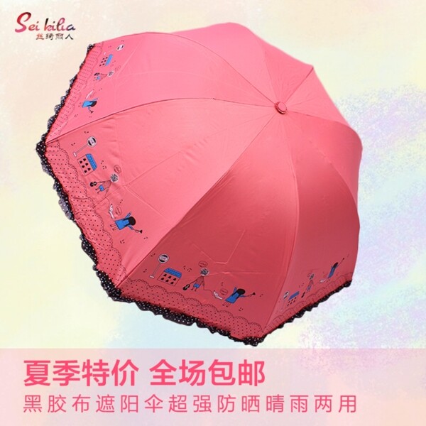 淘寶直通車(chē)