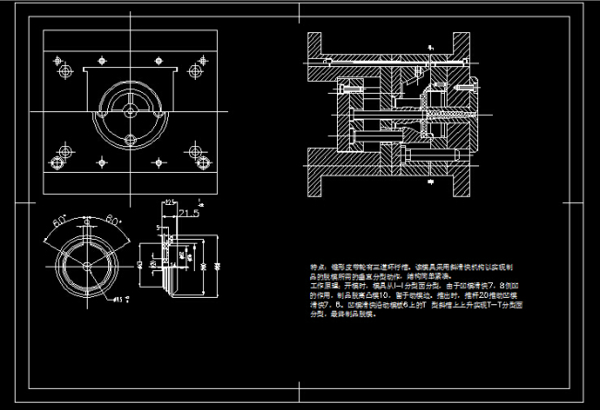 87套模具結構圖