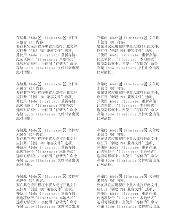 漫畫兒童卡通兒童矢量AI格式1456