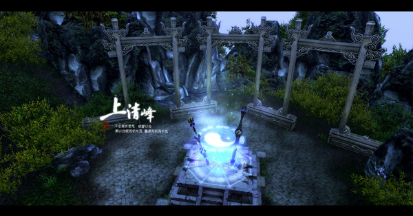 上清峰圖片