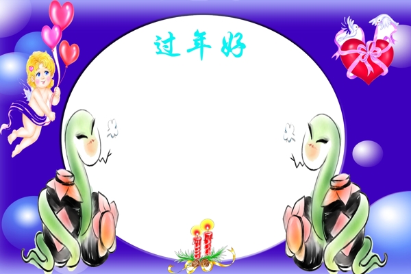 兒童相框圖片