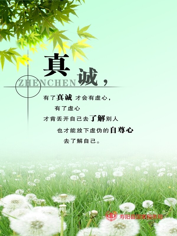 企業(yè)文化展板素材展板設(shè)計