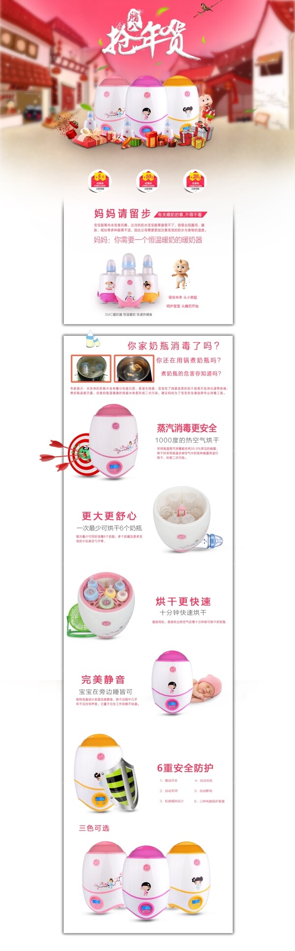 首頁