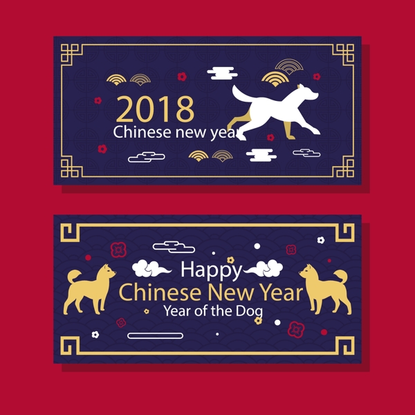 新年邊框