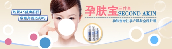 淘寶男鞋海報(bào)