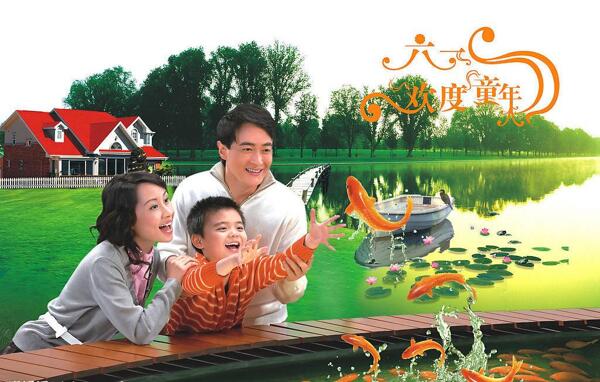 六一節(jié)素材圖片