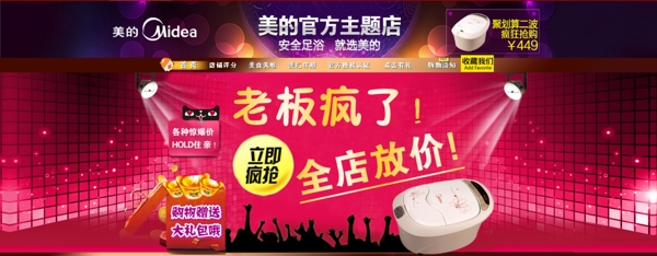 雙十一海報(bào)