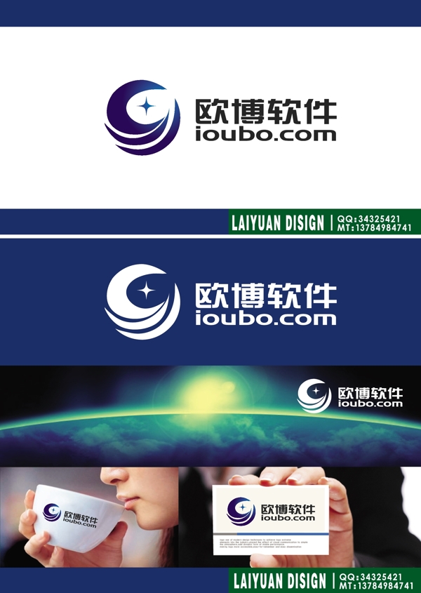 軟件LOGO設(shè)計