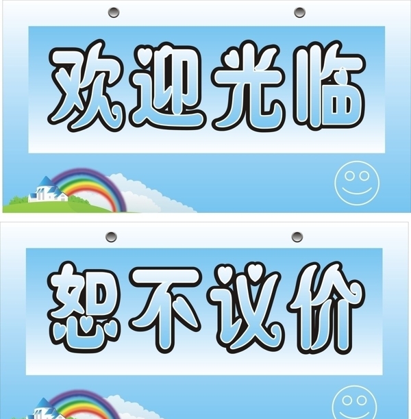 吊牌圖片
