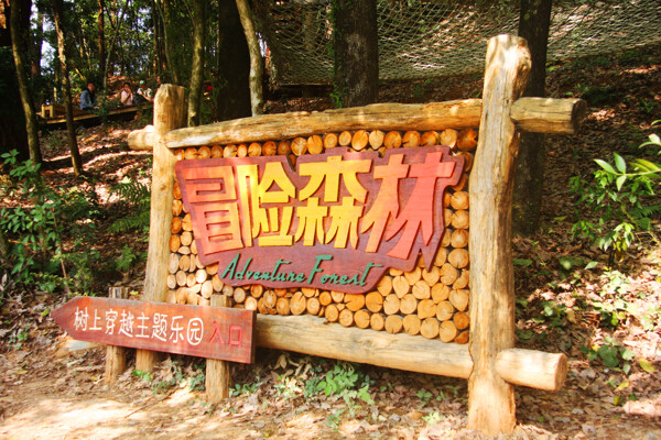 路標(biāo)