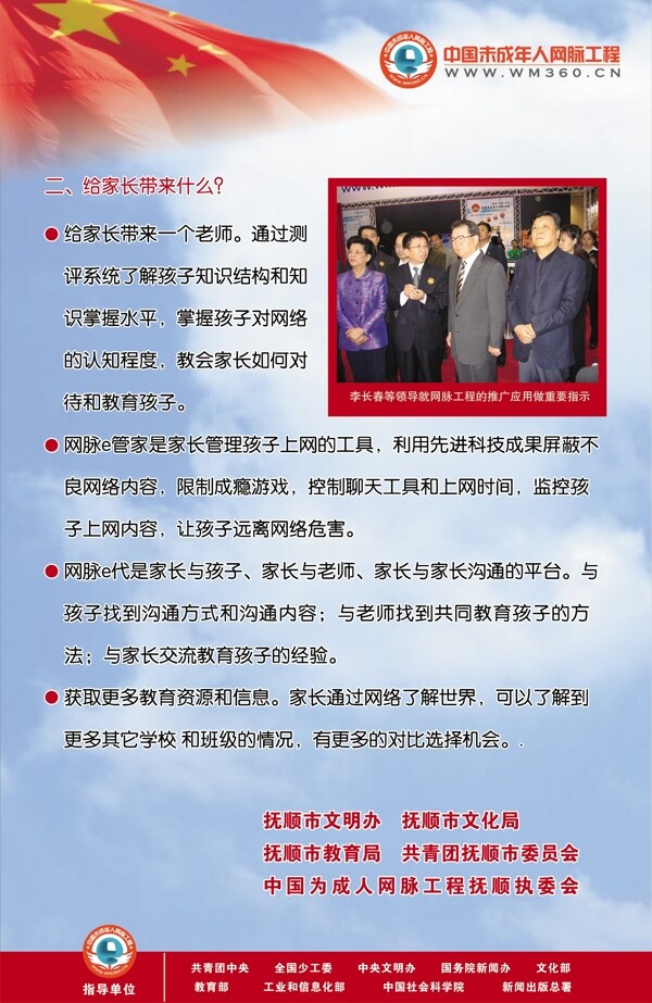 網(wǎng)脈圖片