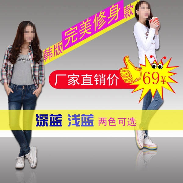 淘寶網(wǎng)店海報圖片