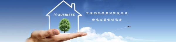 營(yíng)銷型網(wǎng)站banner海報(bào)分層模板