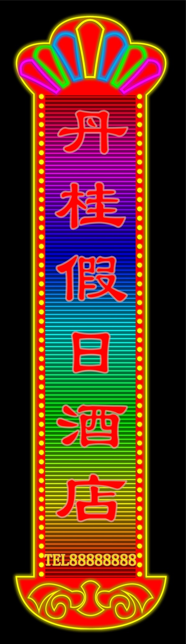 ktv霓虹燈圖片