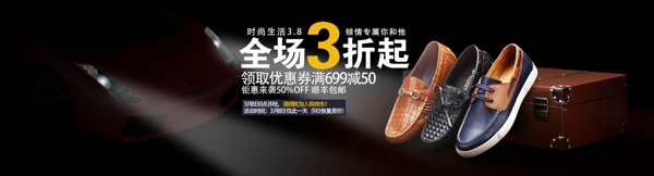 全場(chǎng)3折