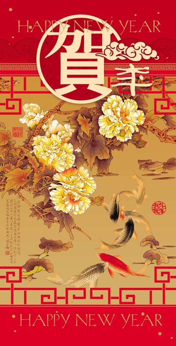 中國(guó)古典美春節(jié)賀卡精選2