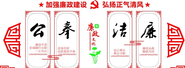 黨建