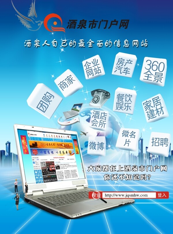 網(wǎng)站