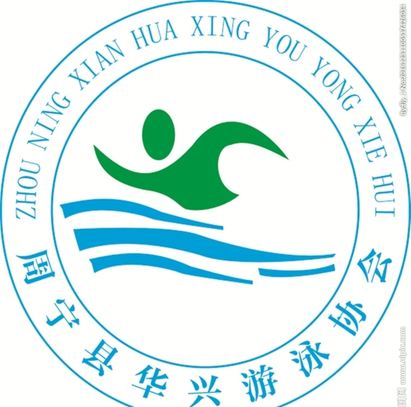 游泳協(xié)會標志