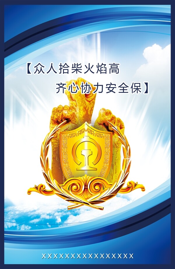掛畫