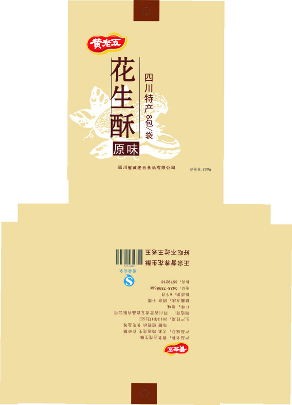 包裝設(shè)計