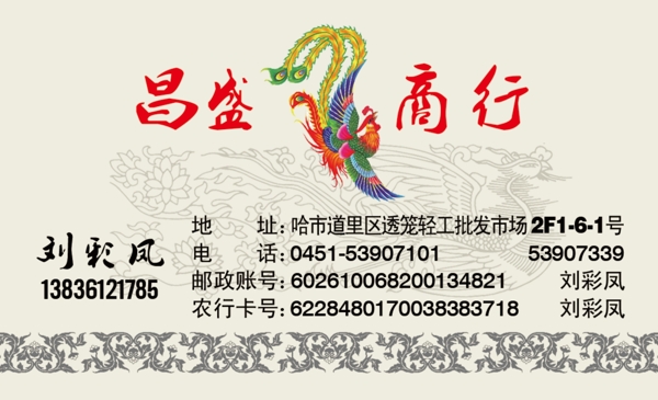 簡潔名片