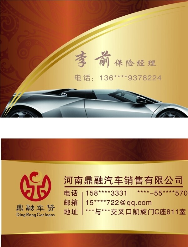 金色名片企業(yè)名片高檔名片