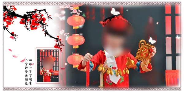 PSD古裝模板圖片