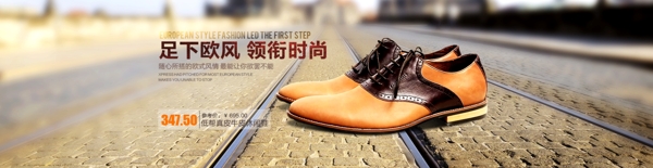 馬克華菲banner