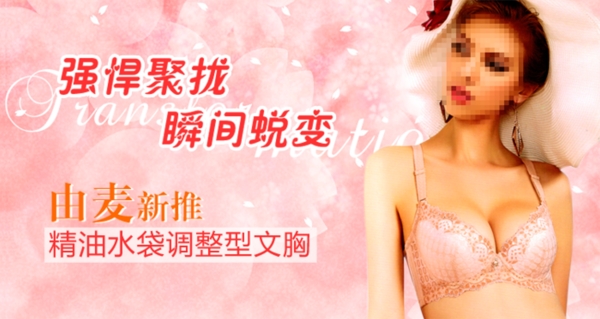 淘寶女裝海報(bào)