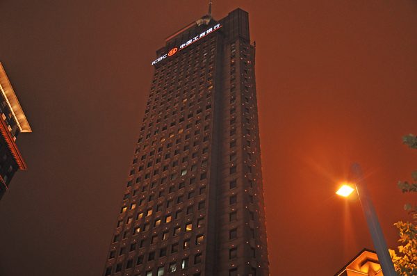 中國(guó)工商銀行圖片