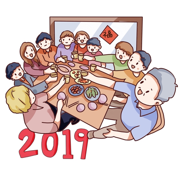 手绘卡通2019新年团聚