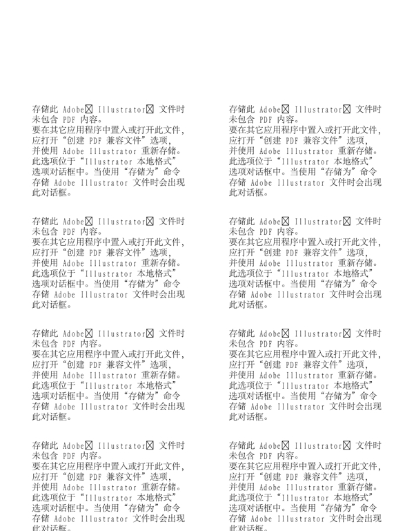 漫畫兒童卡通兒童矢量AI格式0655
