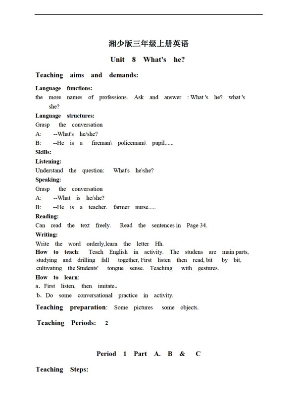 三年級上英語上冊教案unit8period12