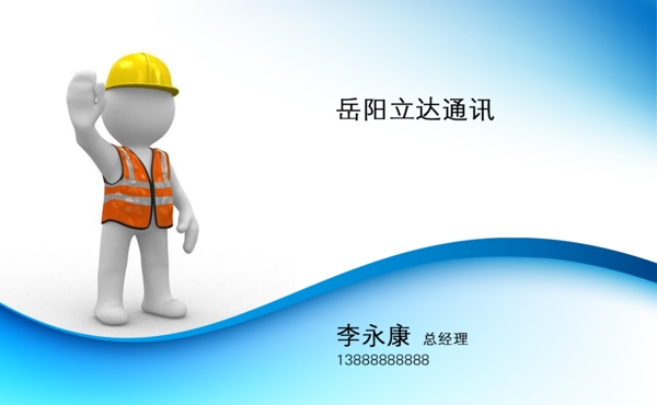 簡約公司名片