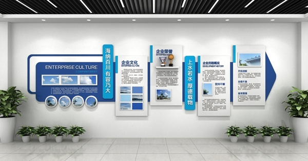 蓝白色调简约企业文化墙图片