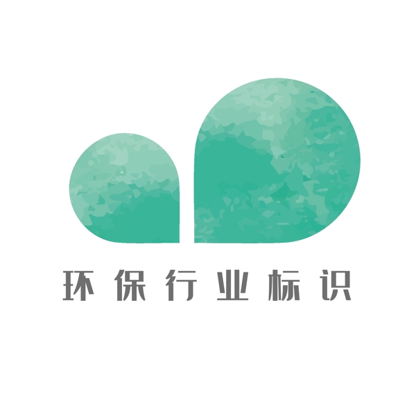 环保行业logo绿色水彩矢量