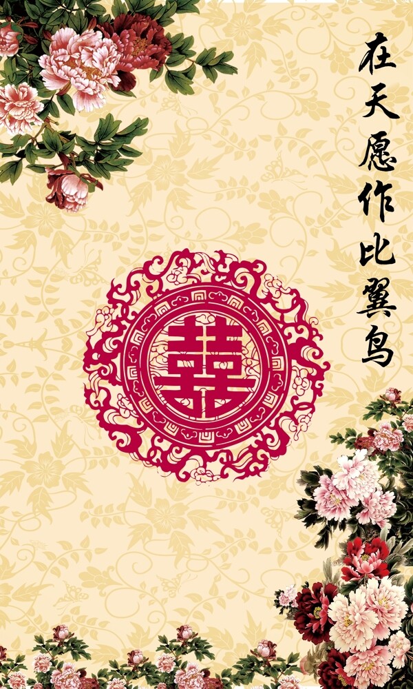 中式婚禮迎賓區(qū)