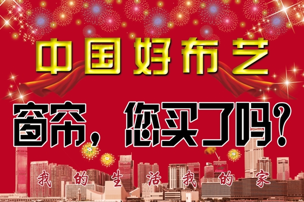 窗簾背景圖片