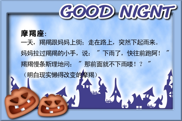 相框笑話卡通圖片
