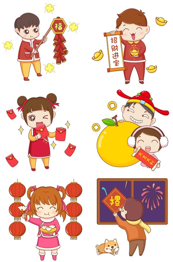 2019新春新年红色插画