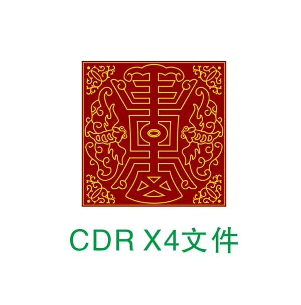 中国传统纹样印刷刺绣染