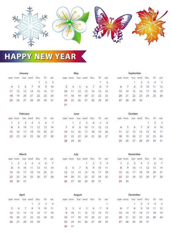 2015年素材