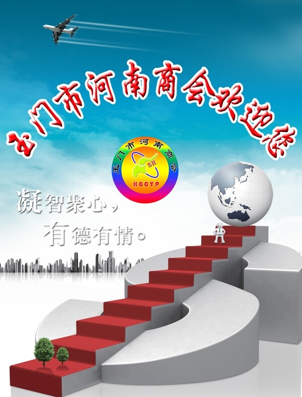 企業(yè)形象墻圖片