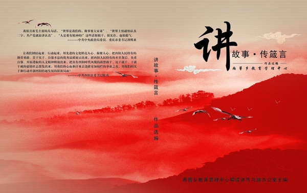 書籍封面圖片