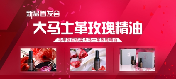 淘寶產(chǎn)品psd