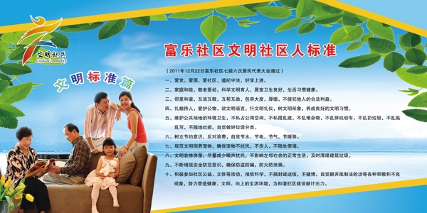櫥窗