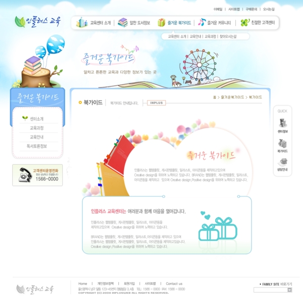 藍(lán)色系列韓國網(wǎng)站模板個人網(wǎng)站模板企業(yè)網(wǎng)站模板psd網(wǎng)頁模板psd網(wǎng)站源文件網(wǎng)頁素材下載
