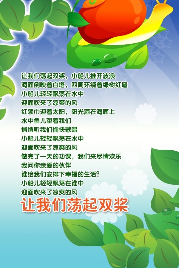 樹木